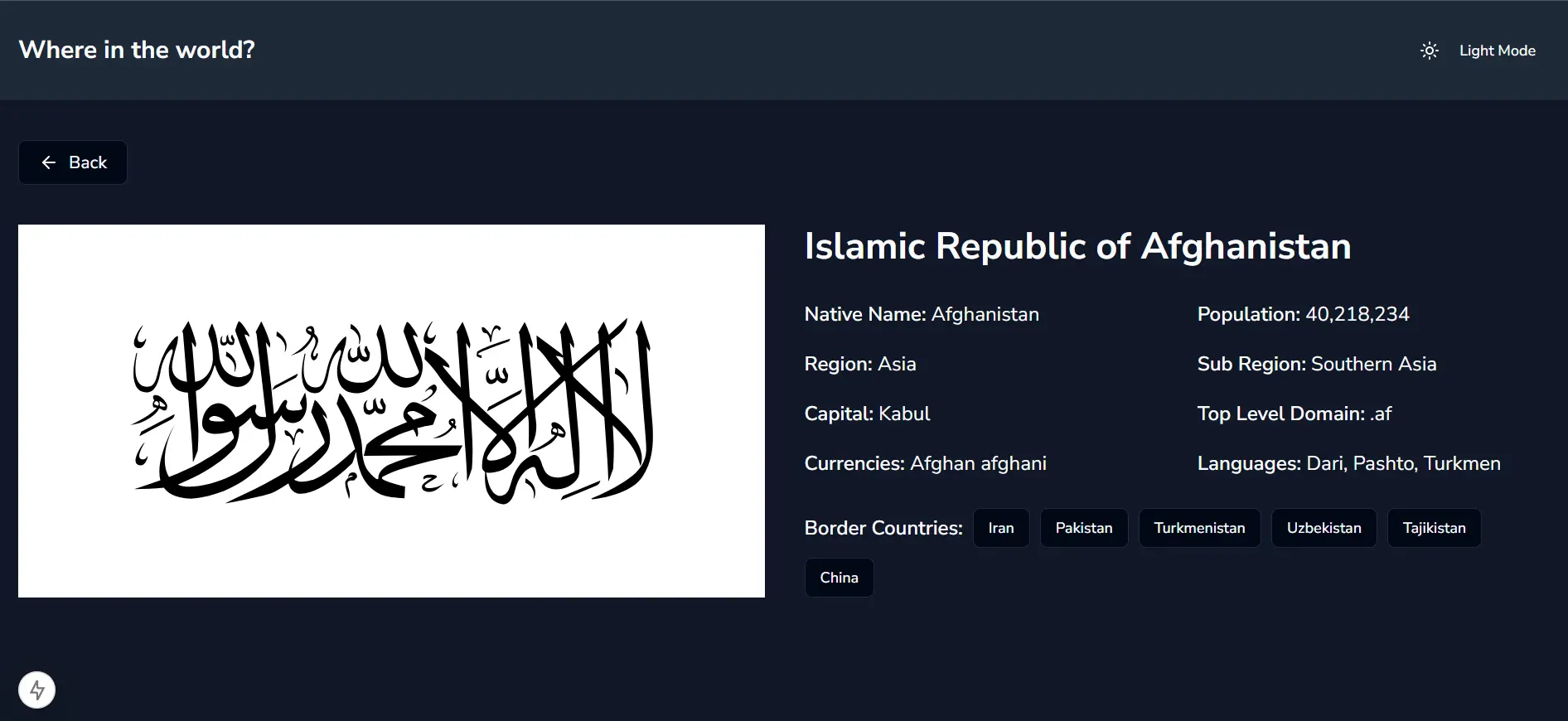 REST Countries Explorer screenshot 1